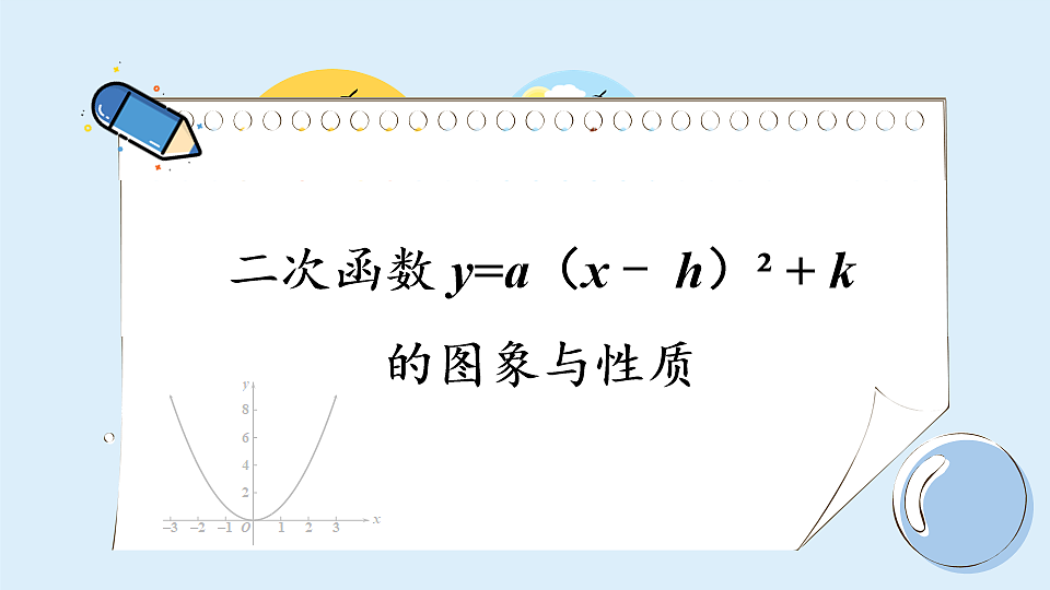 17883774第1页