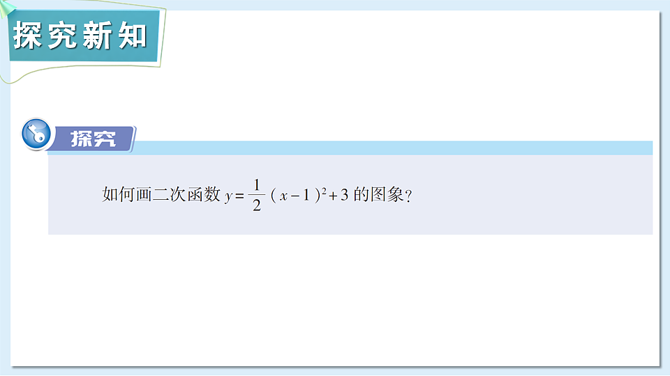 17883774第3页