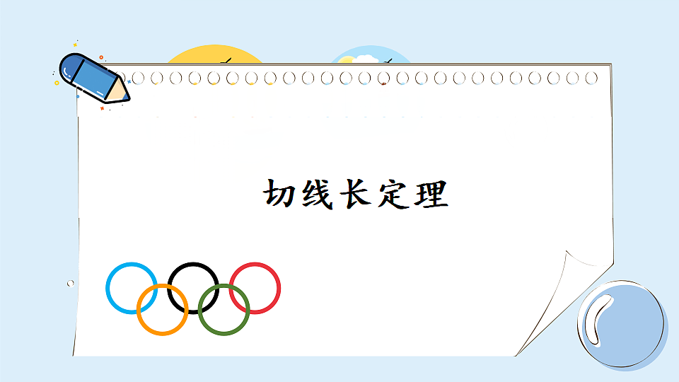 17883778第1页