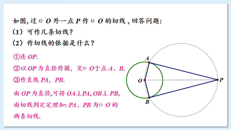 17883778第2页