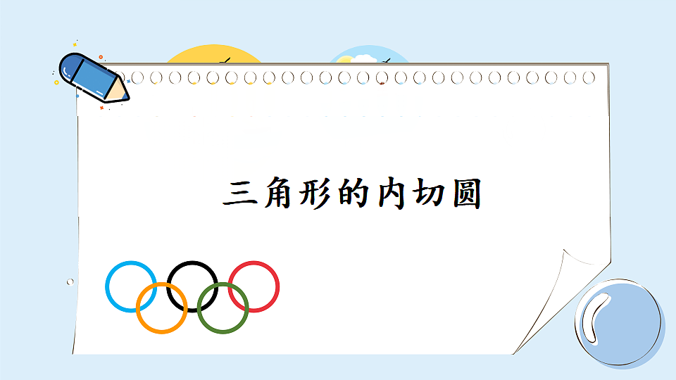 17883779第1页