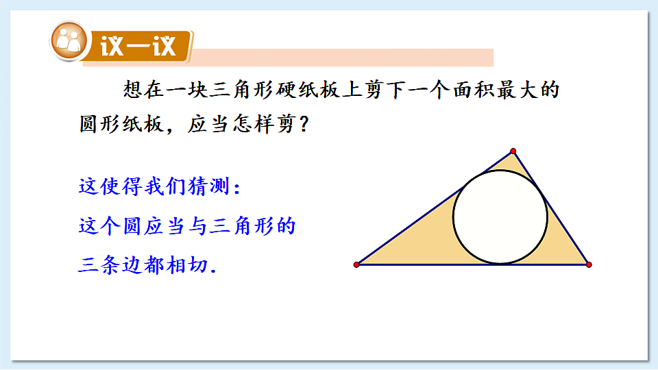 17883779第3页