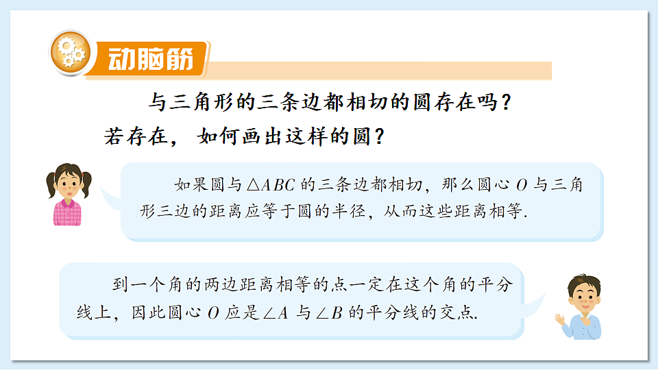 17883779第4页