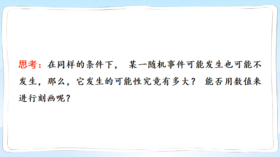 17883780第3页