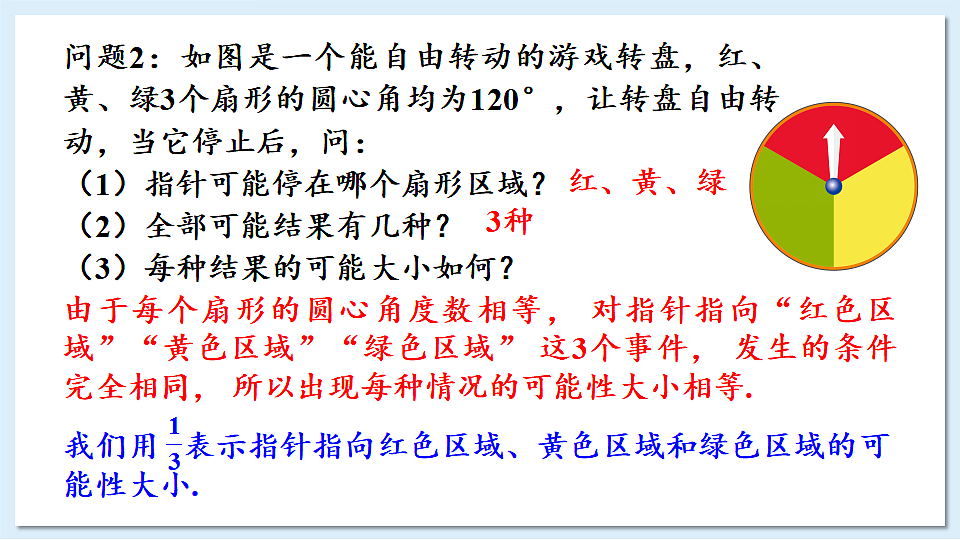 17883780第5页