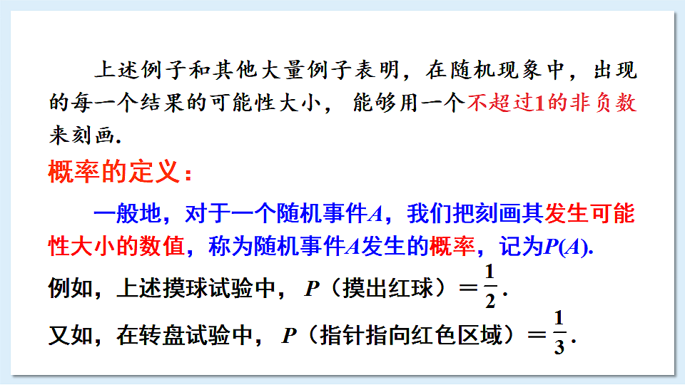 17883780第6页