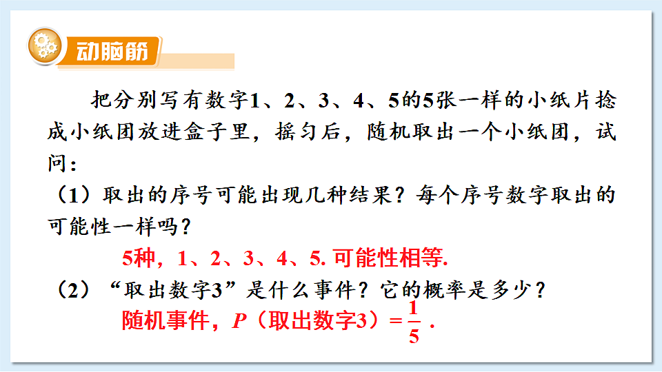 17883780第7页