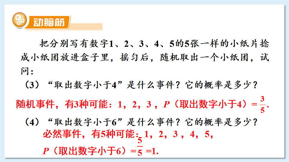 17883780第8页