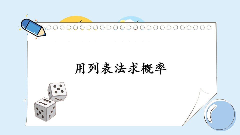 17883781第1页