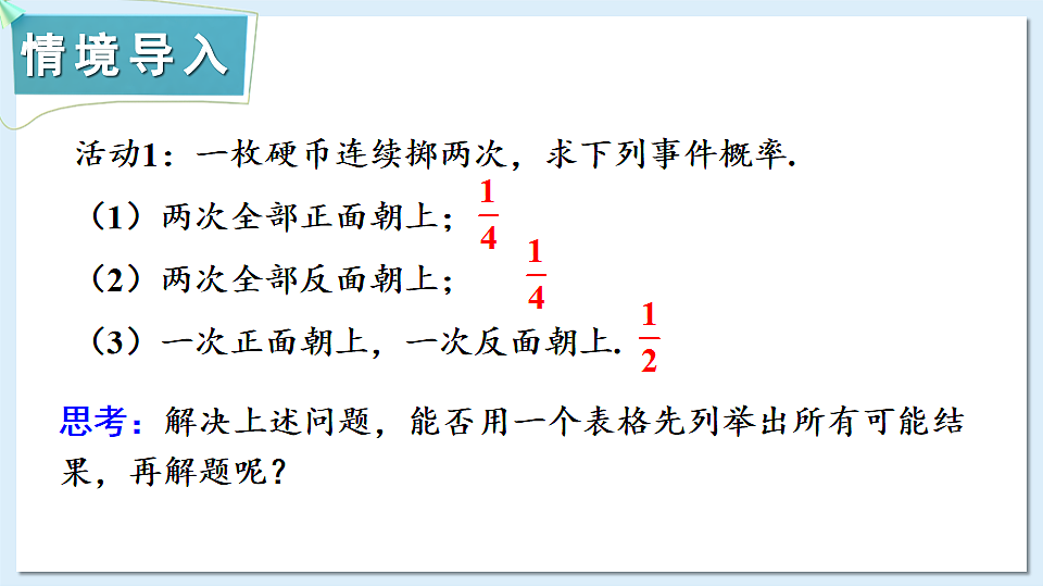 17883781第2页