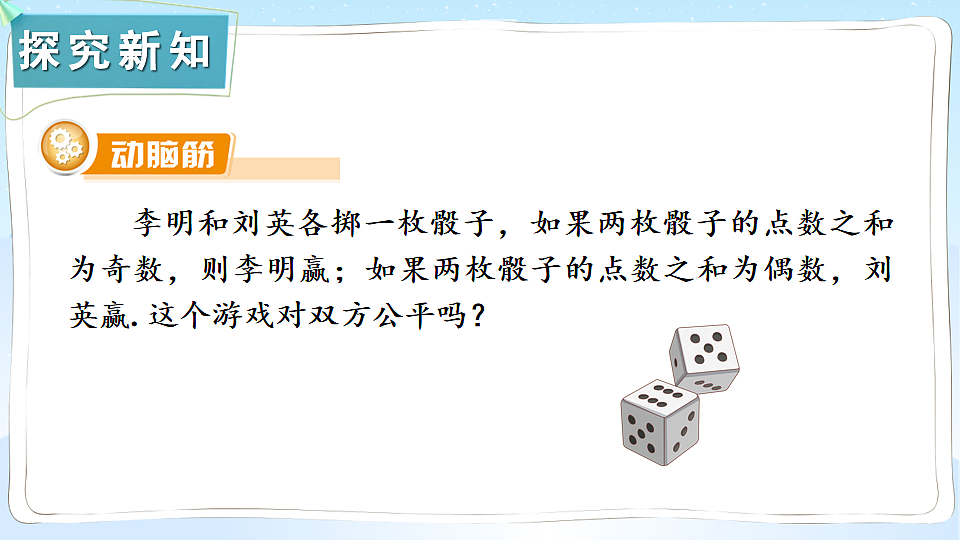 17883781第4页