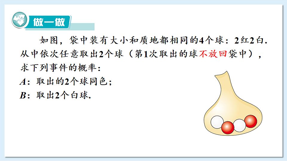 17883781第8页