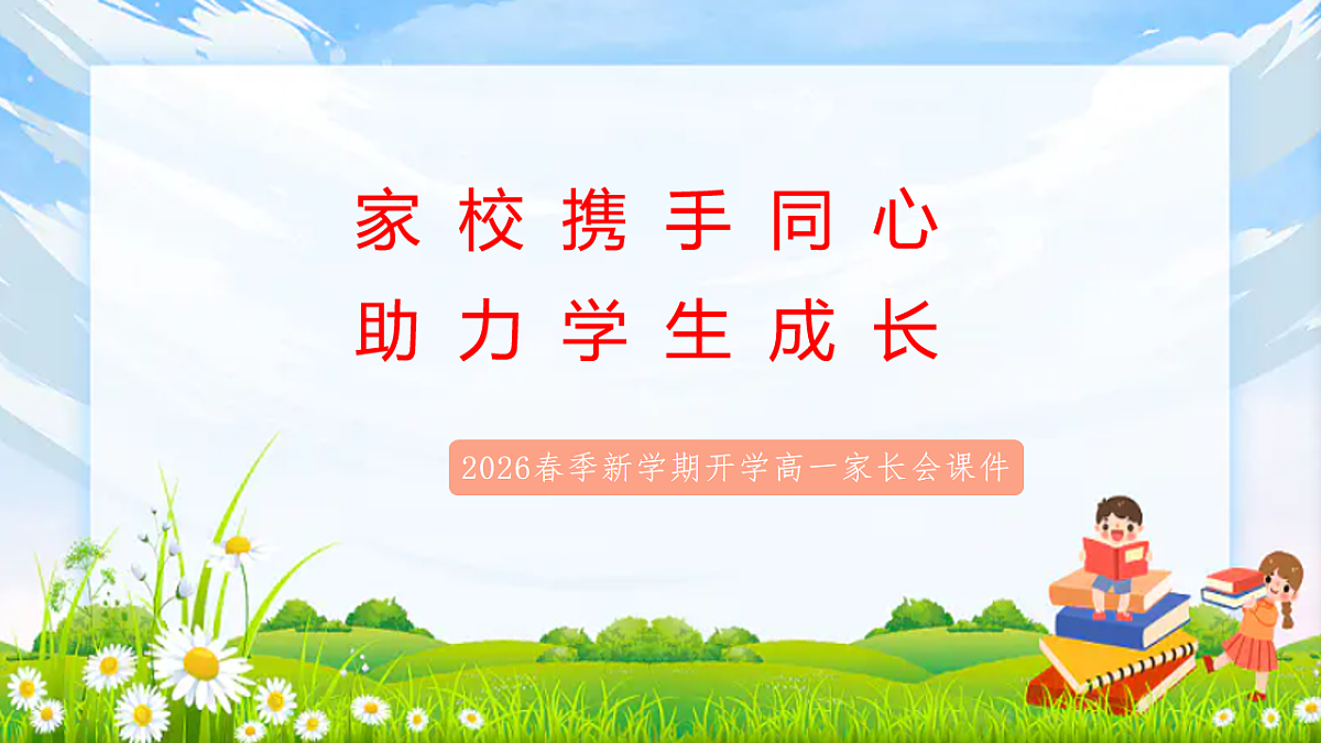 17883959第1页