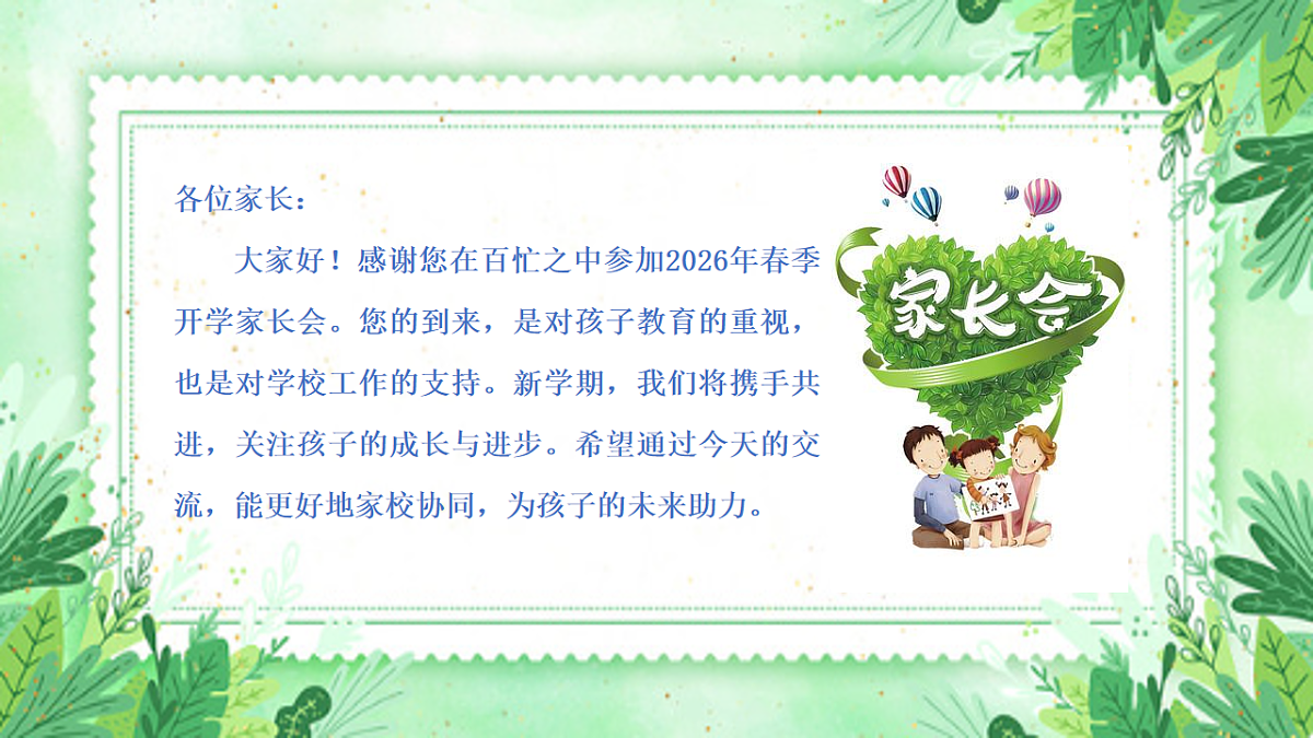 17883959第2页