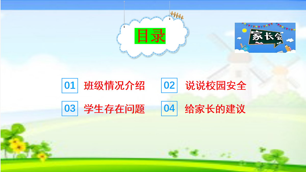 17883959第3页