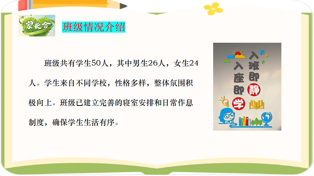 17883959第5页