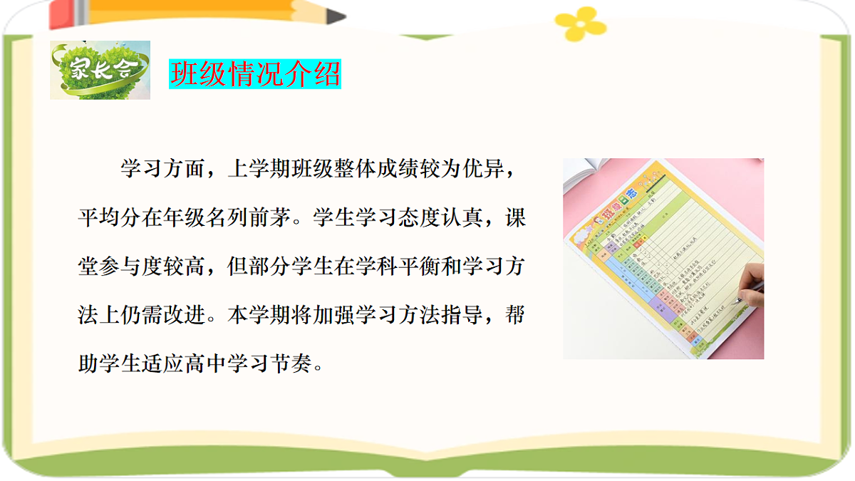 17883959第6页