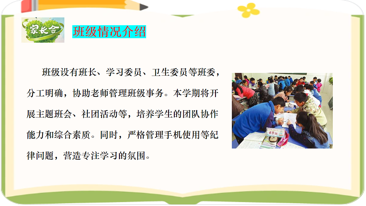 17883959第7页