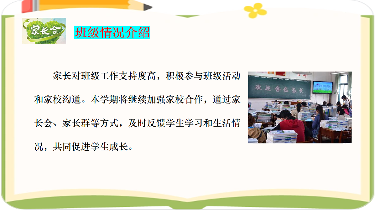 17883959第8页
