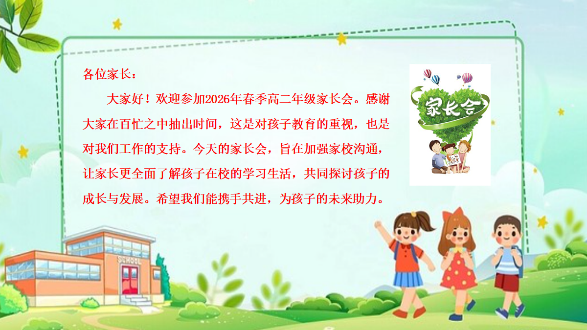 17883960第2页