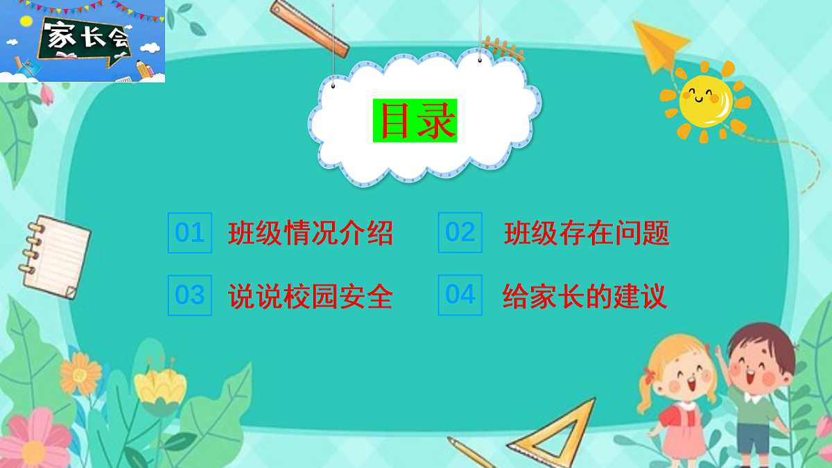 17883960第3页