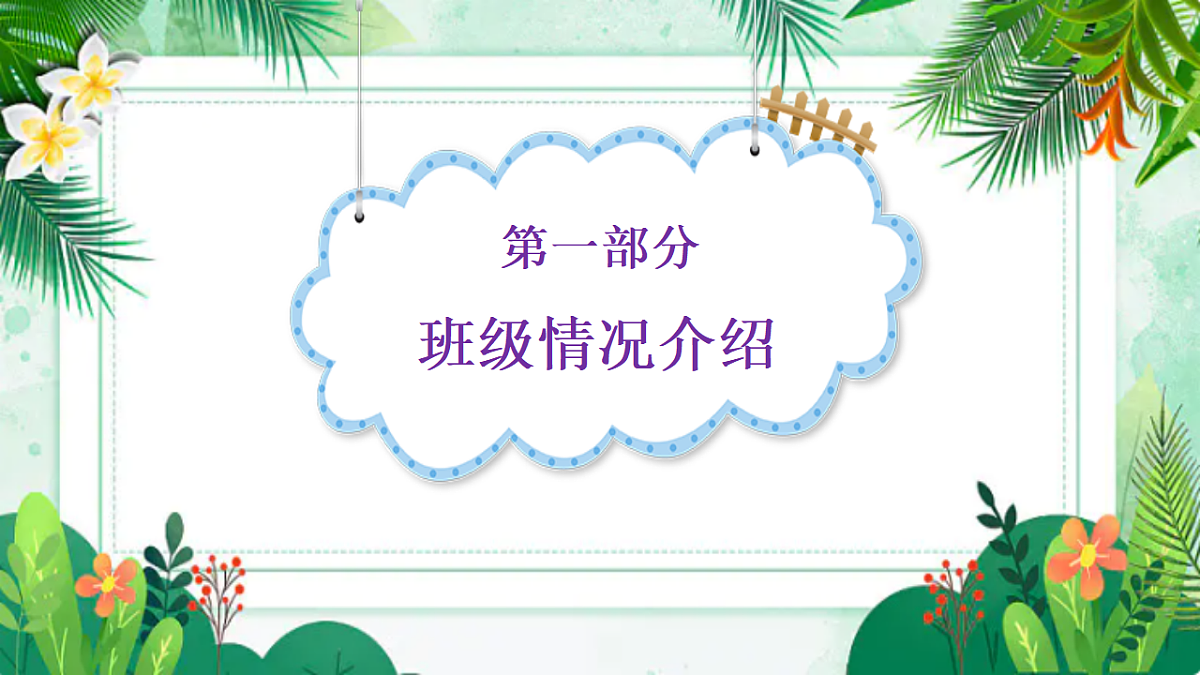 17883960第4页