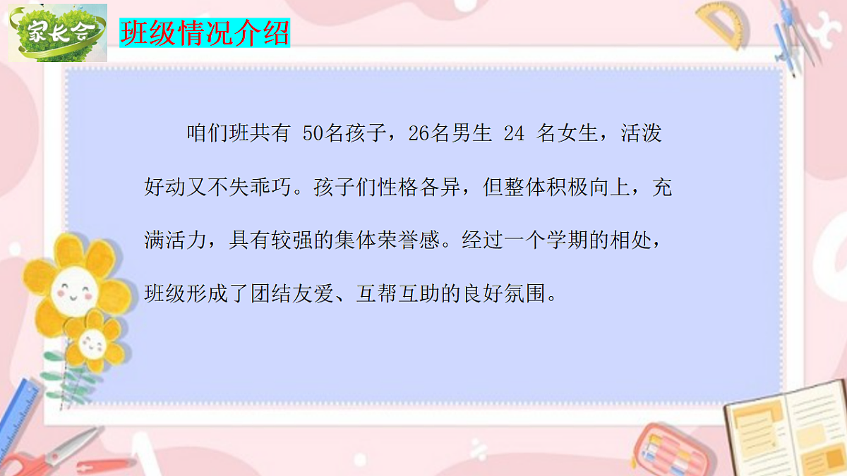 17883960第5页