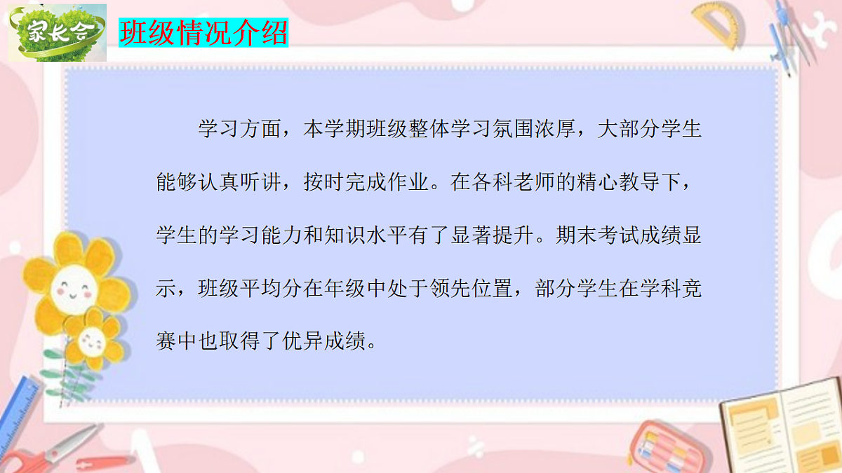 17883960第6页