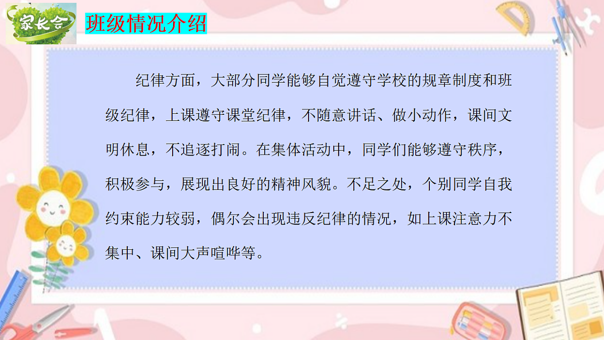 17883960第7页