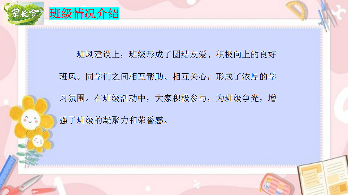 17883960第8页