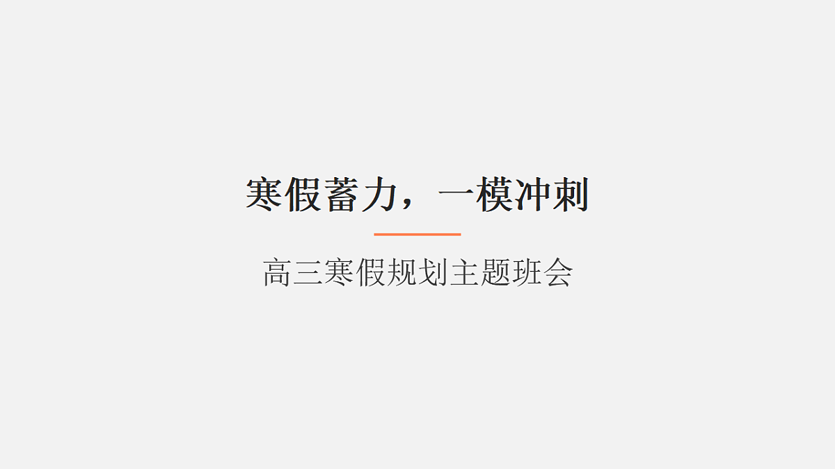 17883961第1页