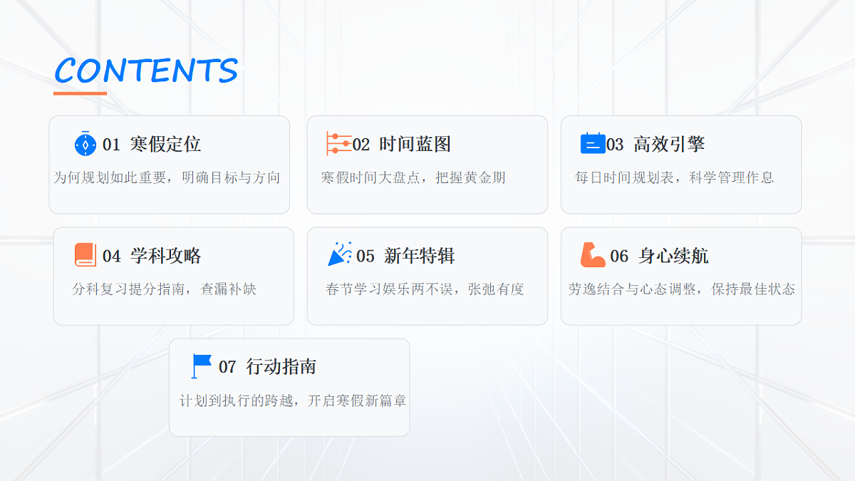 17883961第2页