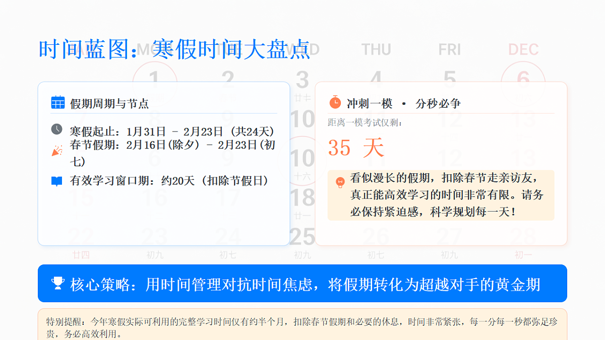 17883961第6页