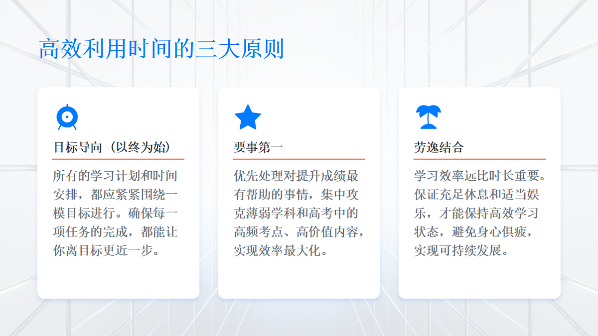 17883961第7页