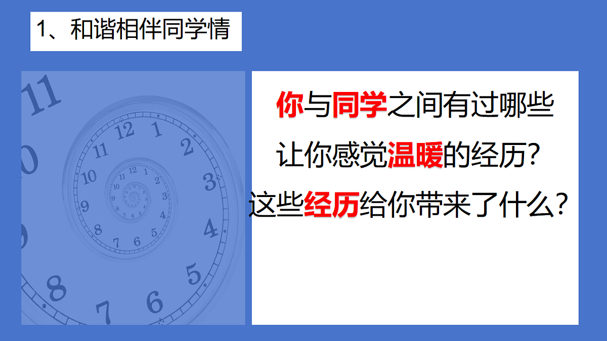 17884182第4页