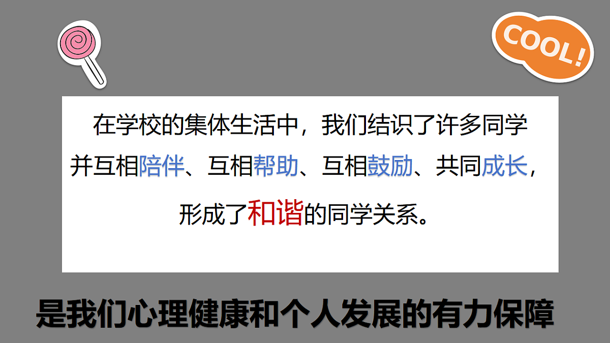 17884182第6页