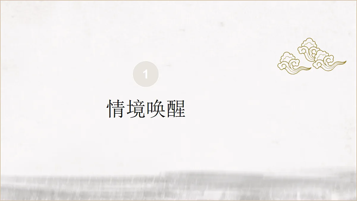 窗外的风景第3页
