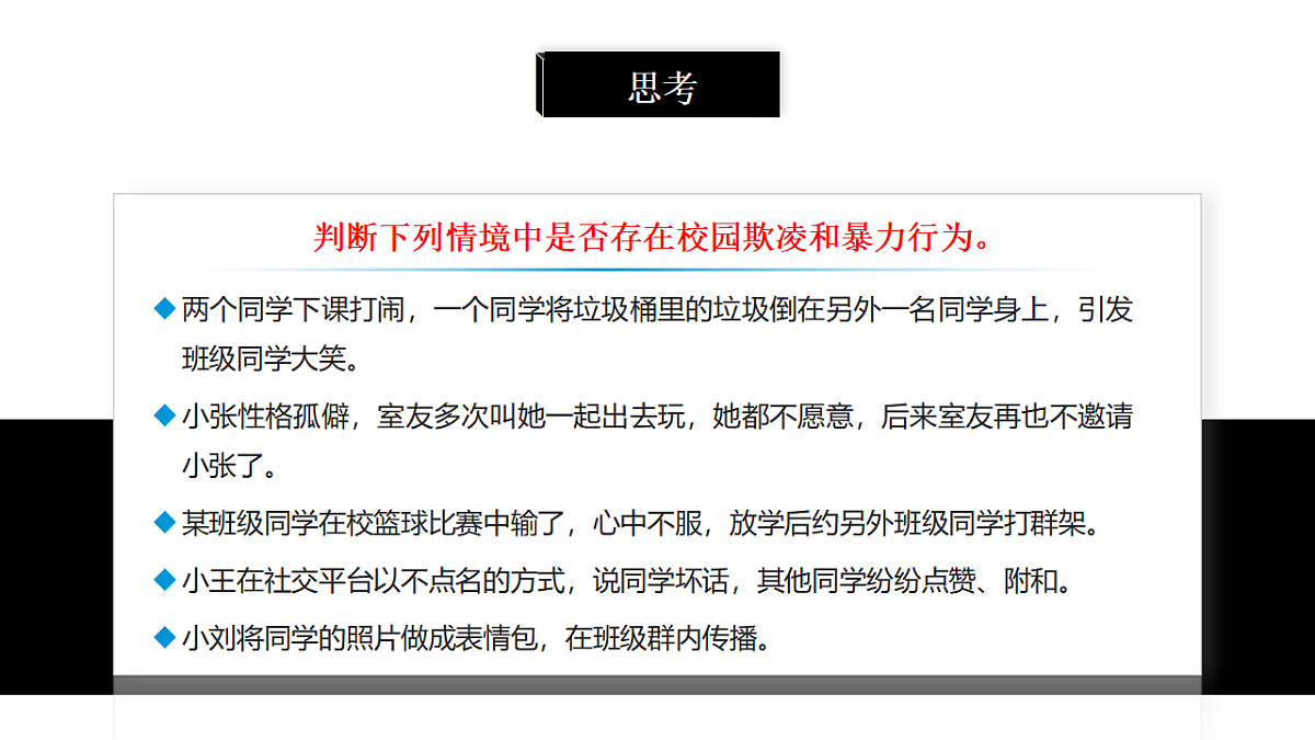 17884669第2页