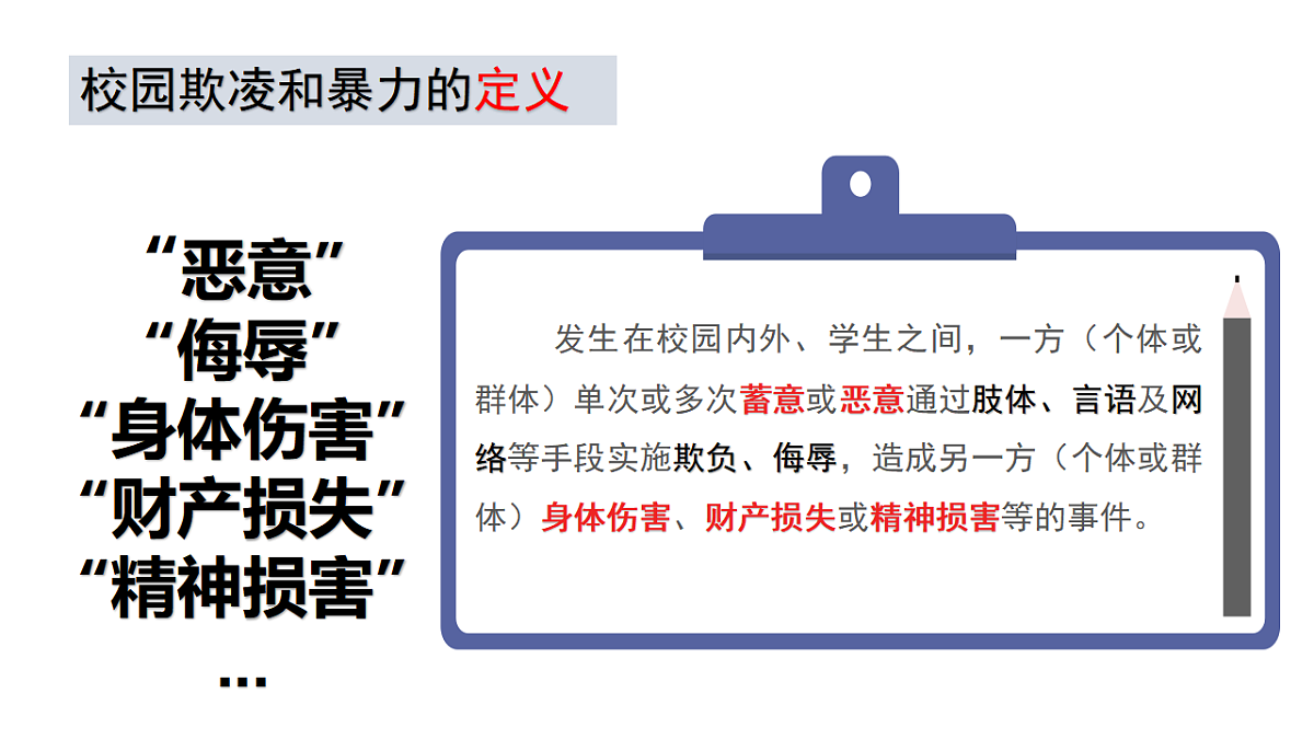 17884669第4页