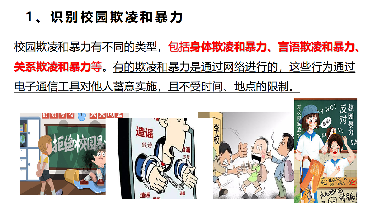 17884669第7页