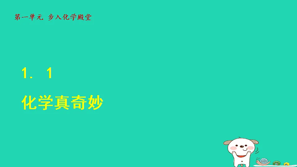17884889第1页