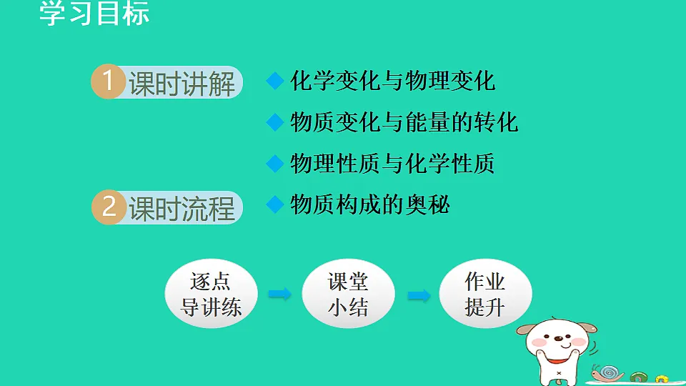 17884889第2页
