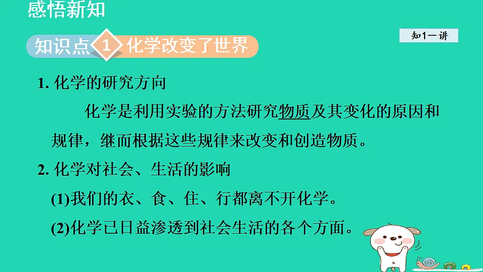 17884889第4页