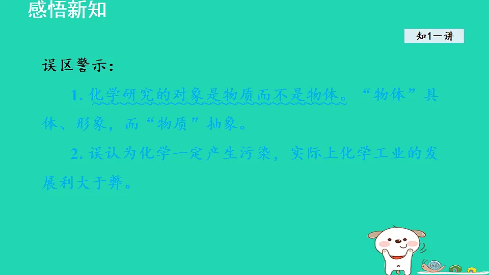 17884889第5页
