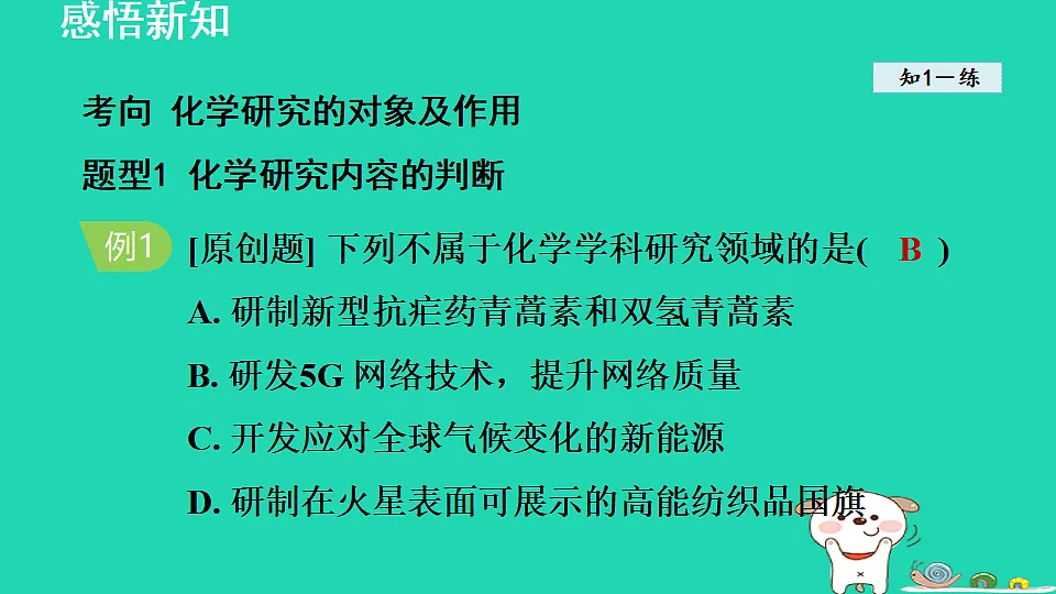 17884889第6页