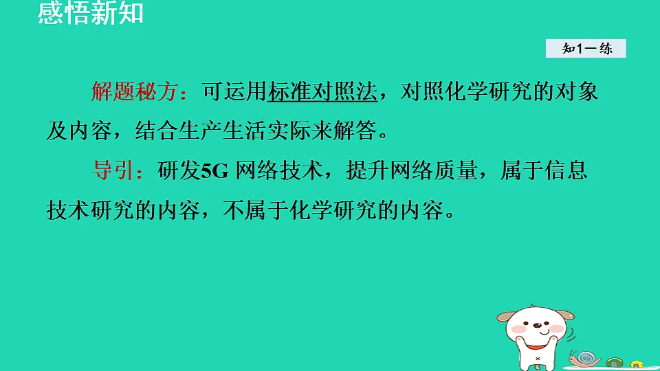 17884889第7页