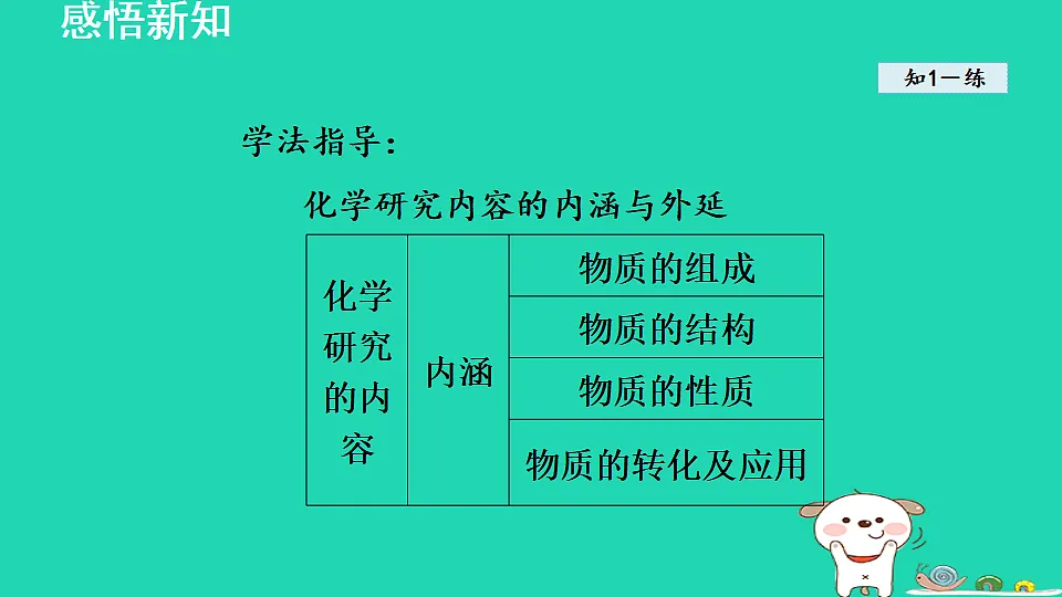 17884889第8页
