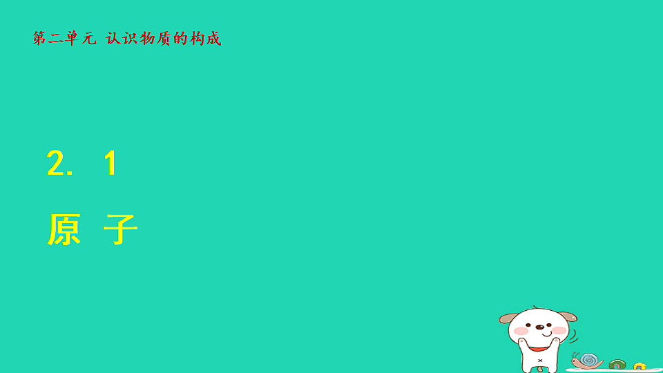 17884891第1页