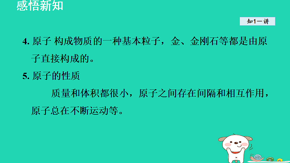 17884891第6页