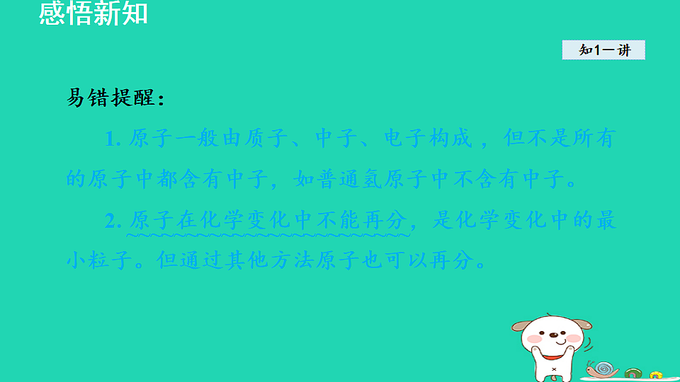 17884891第7页